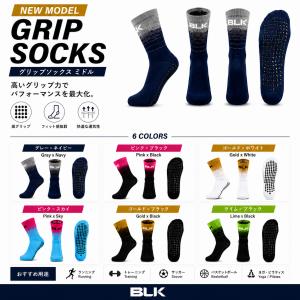 【新商品】BLK グリップソックス ミドル ラ...の詳細画像1