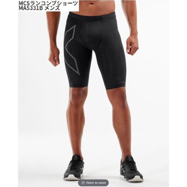 2XU MCS ランニング コンプレッションショーツ メンズ マルチポケット MA5331B ツータ...