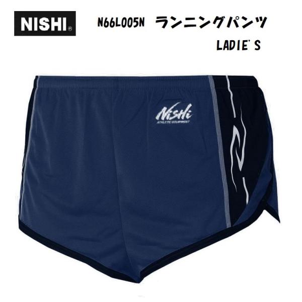 ニシ・スポーツ（NISHI） ランニングパンツ レディース 軽量 N66L005N 女子