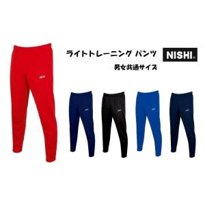 ニシ・スポーツ（NISHI）ライトトレーニング パンツ N70-23P 吸水 速乾