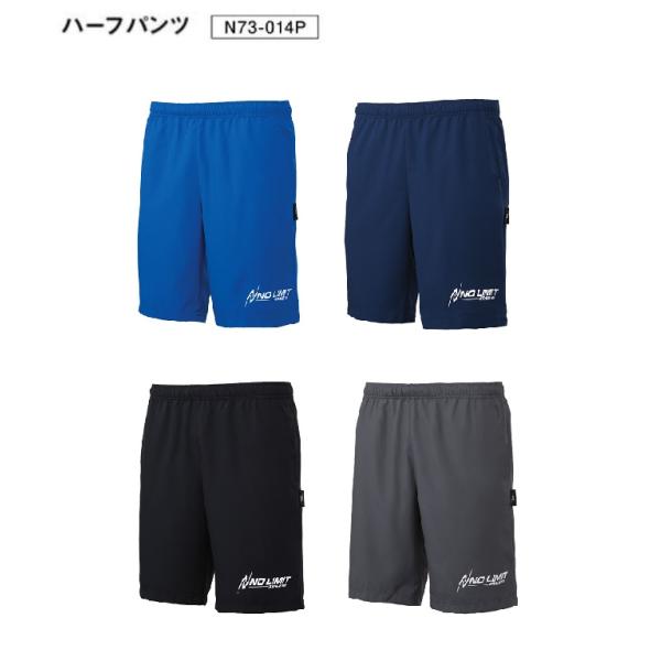 ニシ・スポーツ（NISHI）ハーフパンツ N73-014P 左右ポケット 軽量