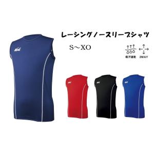 ニシ・スポーツ（NISHI）レーシングノースリーブシャツ 男女共通 N76-101 吸汗速乾 ストレッチ｜アラスポ(araspo)