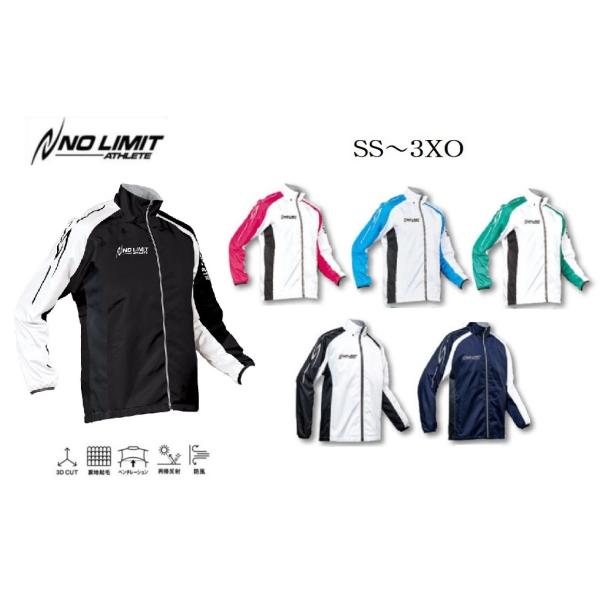 ニシ・スポーツ（NISHI）3Dマルチブレーカージャケット NAS80-006J 男女共通 裏起毛 ...