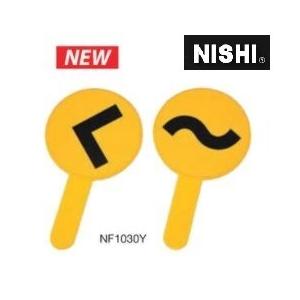 ニシ・スポーツ（NISHI） 競歩用イエローパドル NF1030Y 警告カード｜アラスポ(araspo)