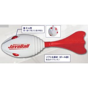 ニシ・スポーツ(NISHI)ジャベボール NT...の詳細画像1