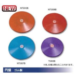 ニシ・スポーツ（NISHI）円盤 ゴム製 1.0kg T5303B