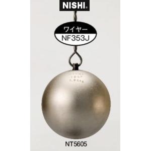 ニシ・スポーツ（NISHI） ハンマー 練習用 7.26kg NT5605 ハンマー投｜アラスポ(araspo)