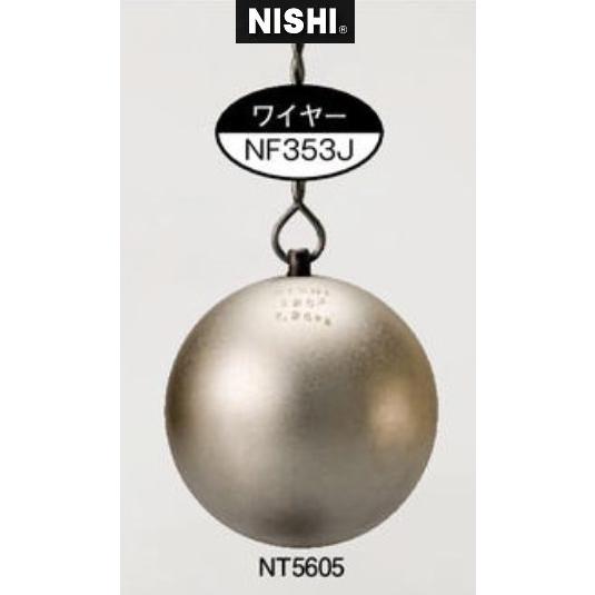 ニシ・スポーツ（NISHI） ハンマー 練習用 7.26kg NT5605 ハンマー投