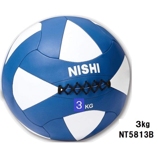 ニシ・スポーツ（NISHI） メガソフトメディシンボール 3kg NT5813B 体幹