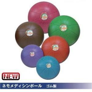 ニシ・スポーツ(NISHI) ネモメディシンボール ゴム製 2kg 直径 ニシ・スポーツ(NISHI) ネモメディシンボール ゴム製 2kg 直径