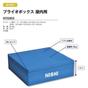 ニシ・スポーツ ニシスポーツ マルチジャンパー（10台組