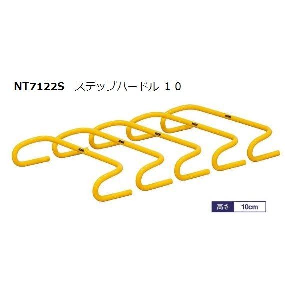 ニシ・スポーツ（NISHI） ステップハードル１０ ５台組 NT7122S アジリティ 俊敏性 スプ...