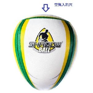 【50%OFF】シャドーボール 4号球 小学生...の詳細画像5
