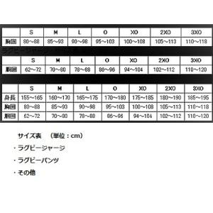 スズキ ゲームパンツ SUPER ショート ネ...の詳細画像1