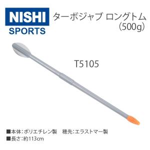 ニシ・スポーツ ニシスポーツ やり バイキング400 flex11.9 ニシ・スポーツ ニシスポーツ やり バイキング400 flex11.9