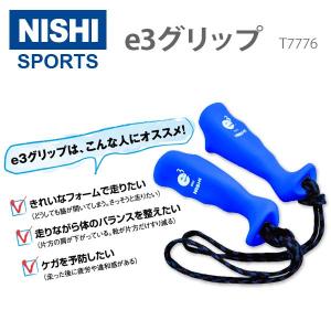 ニシ・スポーツ（NISHI） e3グリップ 2個組 T7776 バランス