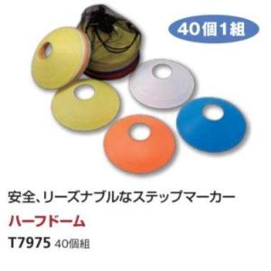 ニシ・スポーツ ニシ・スポーツ（NISHI） スローイングベルト