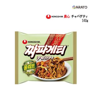 【140gx1個】チャパゲティ オリーブオイル入り 汁なし 麺類 即席ラーメン 韓国ラーメン  チャパグリ ジャージャー麺 韓国食材 韓国食品｜arato