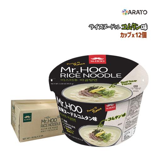 【93.5gx12個】Mr.Hoo お米ヌードル コムタン味 カップ 1BOX 麺類 カップラーメン...