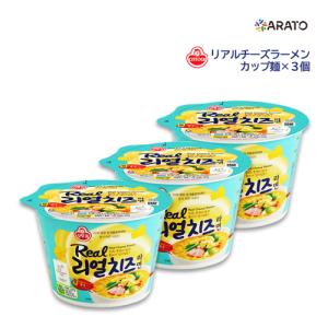 【120gx3個セット】リアル チーズラーメン カップ麺 濃厚なチーズ カップラーメン 麺類 即席ラーメン 韓国ラーメン インスタント 韓国食材 韓国食品