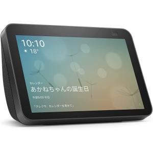 Amazon Echo Show8 第2世代 チャコール (アマゾン) cpn1