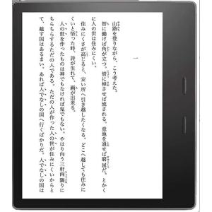 Amazon Kindle Oasis wifi版 8GB (アマゾン) cpn2｜araucaria