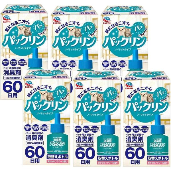 アース ペット パックリン ノーマット タイプ60 取替えボトル 45ml 6個 (消臭剤 芳香 悪...