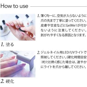 ジェルミーワン ジェルネイル カラージェル は...の詳細画像4
