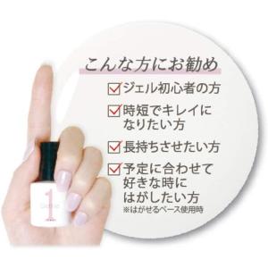 ジェルミーワン ジェルネイル カラージェル は...の詳細画像5