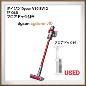 ダイソン Dyson Cyclone 10 サイクロン式 コードレス掃除機 dyson SV12FF OLB フロアドック付
