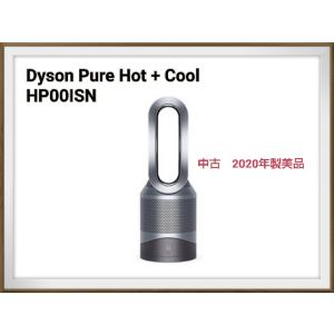ファンヒーター ダイソン 空気清浄機 HP00ISN 空気清浄機能付ファンヒーター Dyson Pure Hot+Cool｜aravarc