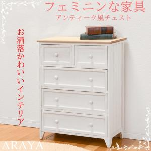 チェスト 白 木製 おしゃれ アンティーク風 フェミニン 姫系 かわいい 北欧 収納 棚 収納 Mch5276 Araya 通販 Yahoo ショッピング