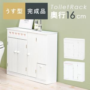 おしゃれなトイレラック 収納