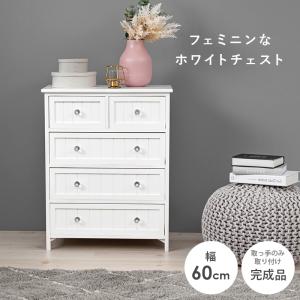 【新品】アンティーク 風 チェスト　ホワイト　クリスタル調取っ手　フェミニン チェスト ホワイト おしゃれ かわいい 収納 洋服ダンス フェミニン 白