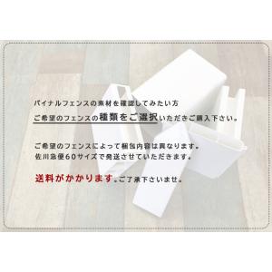 バイナルフェンス カットサンプル 白の詳細画像1