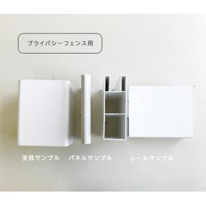 バイナルフェンス カットサンプル 白の詳細画像3