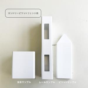 バイナルフェンス カットサンプル 白の詳細画像4