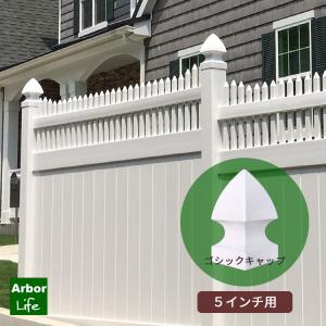 キャップ ピケットフェンス 柱上 フェンス スペード型 とんがり キャップ ピケットフェンス 柱上 フェンス スペード型 とんがり