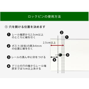 ロックピン バイナルフェンス 抜け止めの詳細画像4