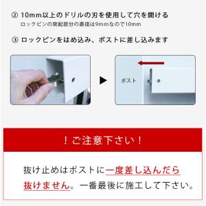 ロックピン バイナルフェンス 抜け止めの詳細画像5