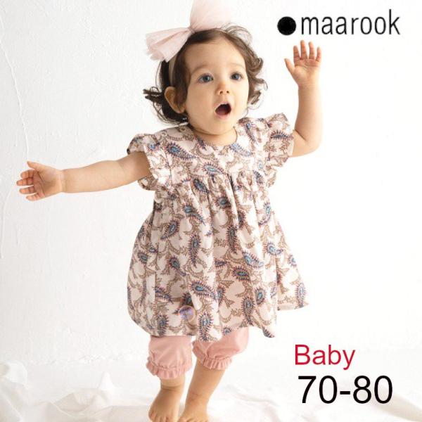 maarook マルーク ペーズリー ロンパース 70cm 上下セット セットアップ フリル袖 ベビ...