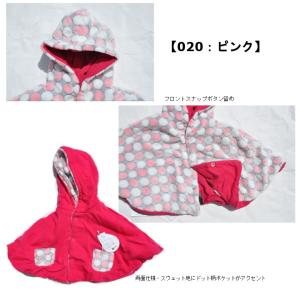 ベビー服 リバーシブル Nino 子供服 ニノ ドット柄 ポンチョ 冬 80 90 女の子 男の子 アウター ケープ マント フード ベビー 赤ちゃん 防寒 Www Arilab Com Tr Index Php