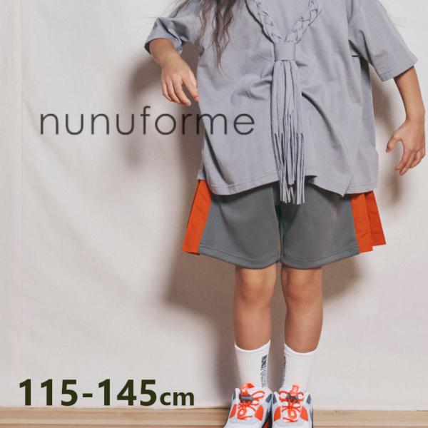 半ズボン nunuforme ヌヌフォルム サイドチェンジパンツ 115-145cm khaki カ...