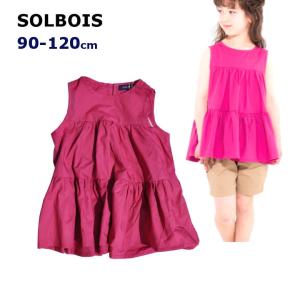 Solbois 子供服の商品一覧 通販 Yahoo ショッピング