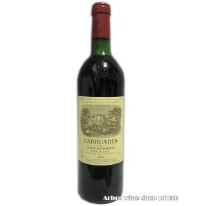 SUNTORY サントリーウイスキー ローヤル 干支ボトル 2021年 丑歳 うし