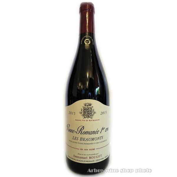 赤ワイン 2015 ヴォーヌ ロマネ レ・ボーモン エマニュエル ルジェ VOSNE ROMANEE...