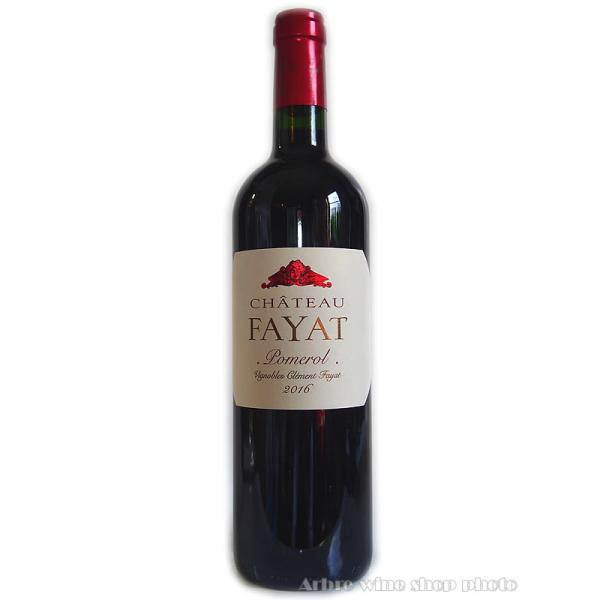 赤ワイン 2016 シャトー ファイヤ　Chateau FAYAT 　赤　750ml フランスワイン...