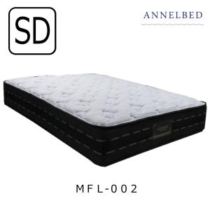 開梱設置送料無料]ポケットコイルマットレス アンネルベッド A