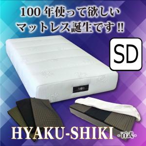 シングルマットレス アンネル Aレボリューション7　ソフト 開梱設置送料無料]ポケットコイルマットレス アンネルベッド A