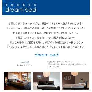 [開梱設置送料無料] ポケットコイルマットレス...の詳細画像2